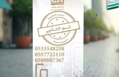 Floor 437.89 SQM with 5 Bedrooms