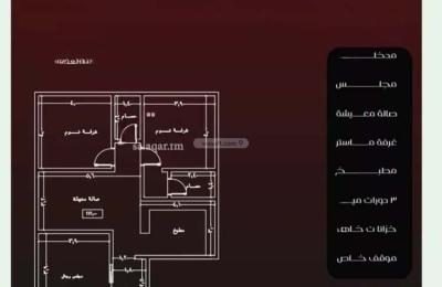 Apartment with 3 Bedrooms