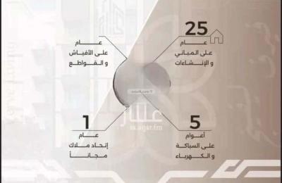 Apartment with 3 Bedrooms