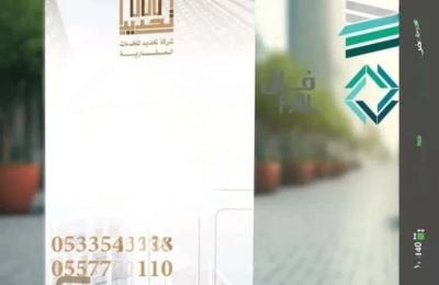 Apartment with 4 Bedrooms