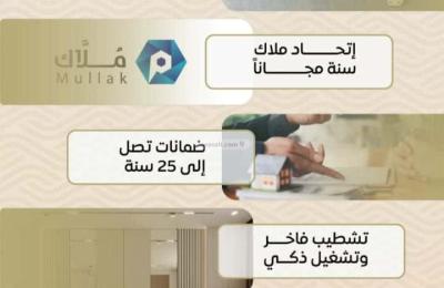 Apartment with 2 Bedrooms