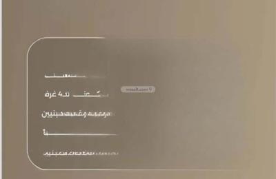 Apartment with 2 Bedrooms