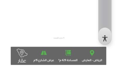 Land 422 SQM Facing East on 15m Width Street