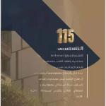 Apartment with 4 Bedrooms