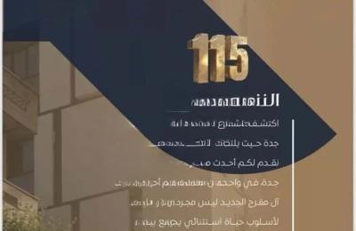 Apartment with 4 Bedrooms