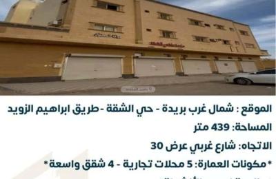 Building 439 SQM Facing West