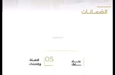 Apartment with 3 Bedrooms