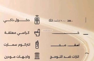 Apartment with 2 Bedrooms