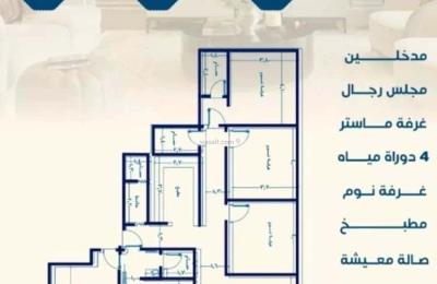 Apartment with 5 Bedrooms