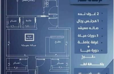 Apartment with 3 Bedrooms