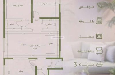 Apartment with 3 Bedrooms