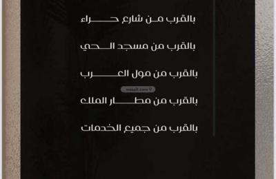 Apartment with 2 Bedrooms