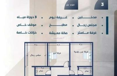 Apartment with 3 Bedrooms