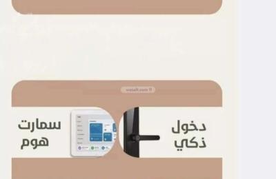 Apartment with 4 Bedrooms