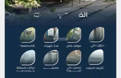 Apartment with 3 Bedrooms