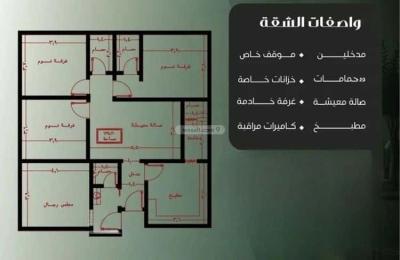 Apartment with 4 Bedrooms