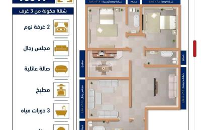 Apartment with 6 Bedrooms