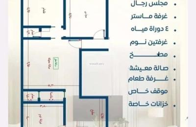 Apartment with 4 Bedrooms