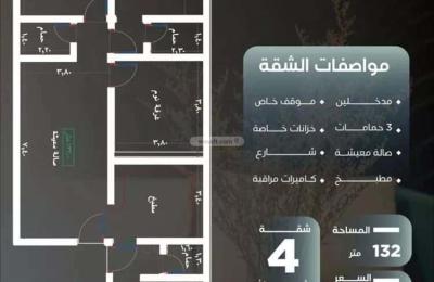 Apartment with 4 Bedrooms