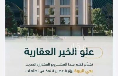 Apartment with 4 Bedrooms