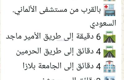 Apartment 2939 SQM with 3 Bedrooms