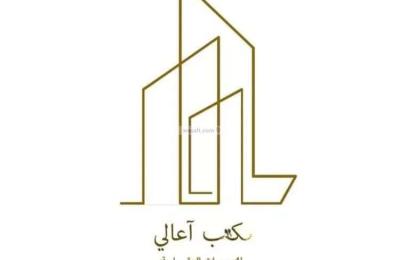 Apartment with 3 Bedrooms