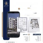 Apartment with 3 Bedrooms