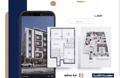 Apartment with 3 Bedrooms