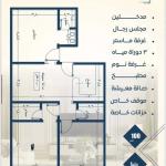 Apartment with 2 Bedrooms