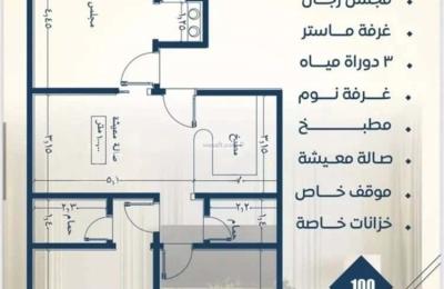 Apartment with 2 Bedrooms