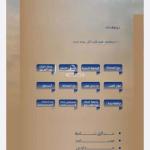 Apartment with 4 Bedrooms