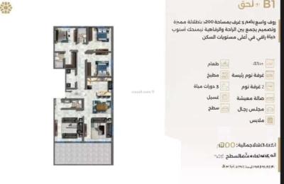 Apartment with 5 Bedrooms