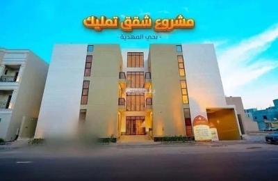 Apartment with 3 Bedrooms