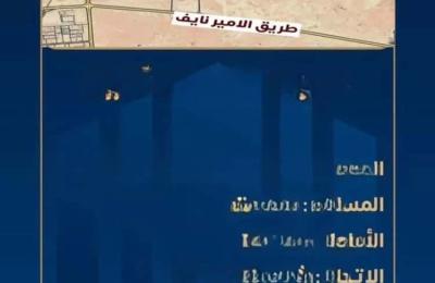 Land 455 SQM Facing South on 15m Width Street