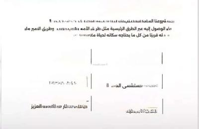 Apartment with 3 Bedrooms