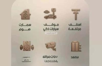 Apartment with 3 Bedrooms