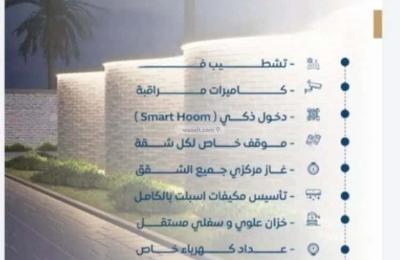 Apartment with 4 Bedrooms