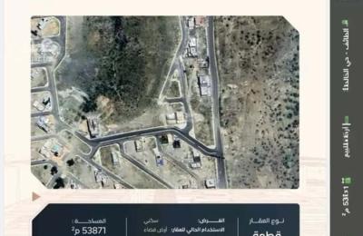 Land 53871.2 SQM Facing West on 25m Width Street