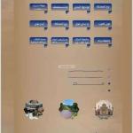 Apartment with 3 Bedrooms