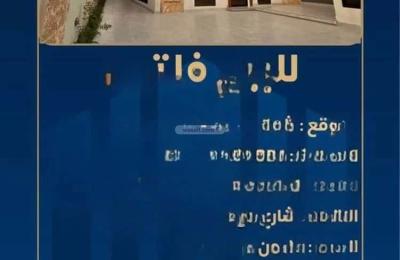 Villa 354 SQM Facing South West on 15m Width Street