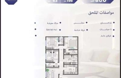 Apartment with 2 Bedrooms