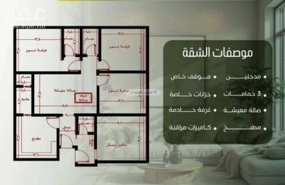 Apartment with 4 Bedrooms