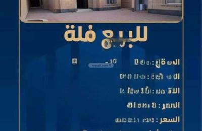 Villa 400 SQM Facing North on 20m Width Street