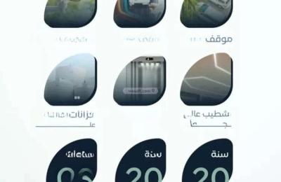 Apartment with 3 Bedrooms