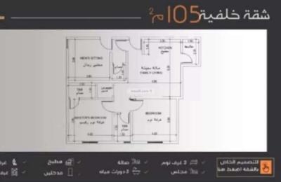 Apartment with 3 Bedrooms