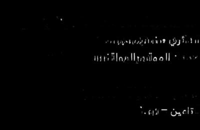 Office Space for Rent