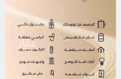 Apartment with 2 Bedrooms