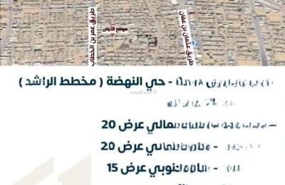 Land 382 SQM Facing North on 20m Width Street