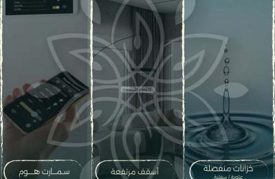 Apartment 524 SQM with 4 Bedrooms