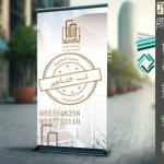 Villa 375 SQM Facing North with 7 Bedrooms